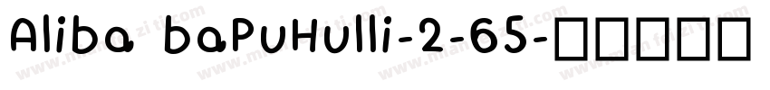 Aliba baPuHulli-2-65字体转换